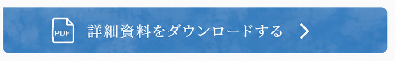 サイコドラマリトリート伊良湖